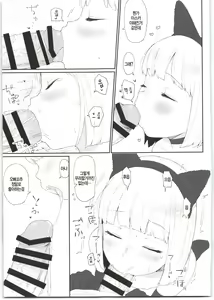 Page 15 of Imouto ga Kawaisugiru! - preview thumbnail