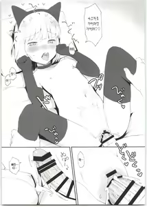 Page 19 of Imouto ga Kawaisugiru! - preview thumbnail