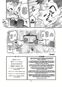 Page 25 of Satomori Haira Inpouchou - preview thumbnail