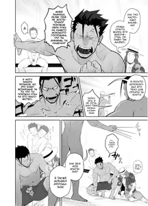 Page 19 of Kashin ni kakurete isoginchaku to tawamurete itara kami-i ni utsubo o tsukkoma rete shimatta-ken - preview thumbnail