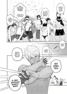 Page 21 of Kashin ni kakurete isoginchaku to tawamurete itara kami-i ni utsubo o tsukkoma rete shimatta-ken - preview thumbnail