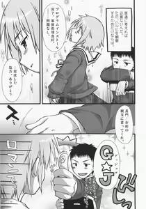 Page 22 of Nagato ni Shinkoku na Error ga Hassei Shimashita? - preview thumbnail