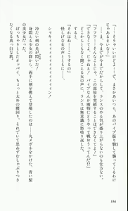 Page 187 of Rance 2 - Shakunetsu no Duma-jou - preview thumbnail