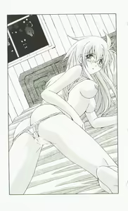 Page 12 of Rance 3 - Kokuu no Mashoujo Amy - preview thumbnail