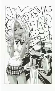 Page 209 of Rance 3 - Kokuu no Mashoujo Amy - preview thumbnail