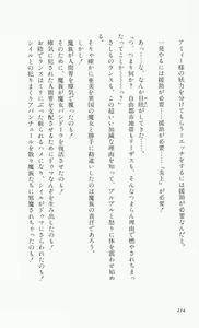 Page 216 of Rance 3 - Kokuu no Mashoujo Amy - preview thumbnail