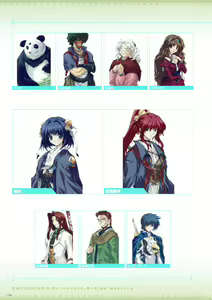 Page 195 of ALICE CREATOR WORKS VOL 1 - preview thumbnail