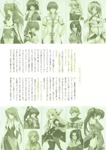 Page 214 of ALICE CREATOR WORKS VOL 1 - preview thumbnail