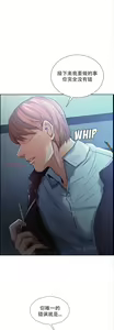 Page 1013 of 岳母家的刺激生活1-50 - preview thumbnail