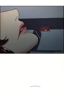 Page 1019 of 岳母家的刺激生活1-50 - preview thumbnail