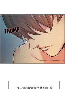 Page 1038 of 岳母家的刺激生活1-50 - preview thumbnail