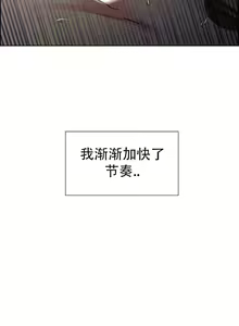 Page 1066 of 岳母家的刺激生活1-50 - preview thumbnail