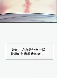 Page 1077 of 岳母家的刺激生活1-50 - preview thumbnail