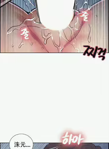 Page 1088 of 岳母家的刺激生活1-50 - preview thumbnail