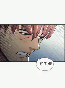 Page 1090 of 岳母家的刺激生活1-50 - preview thumbnail