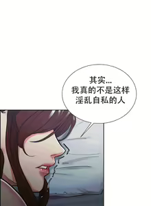 Page 1105 of 岳母家的刺激生活1-50 - preview thumbnail