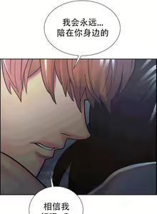Page 1108 of 岳母家的刺激生活1-50 - preview thumbnail