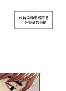 Page 1127 of 岳母家的刺激生活1-50 - preview thumbnail