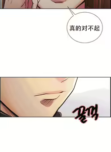 Page 1130 of 岳母家的刺激生活1-50 - preview thumbnail