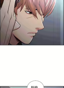 Page 1133 of 岳母家的刺激生活1-50 - preview thumbnail