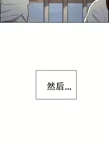 Page 1146 of 岳母家的刺激生活1-50 - preview thumbnail