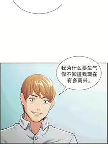 Page 1149 of 岳母家的刺激生活1-50 - preview thumbnail