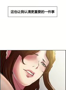Page 115 of 岳母家的刺激生活1-50 - preview thumbnail