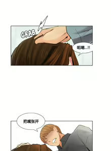 Page 118 of 岳母家的刺激生活1-50 - preview thumbnail