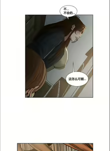 Page 131 of 岳母家的刺激生活1-50 - preview thumbnail