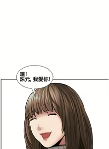 Page 136 of 岳母家的刺激生活1-50 - preview thumbnail