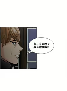 Page 139 of 岳母家的刺激生活1-50 - preview thumbnail