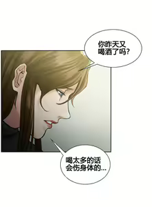 Page 144 of 岳母家的刺激生活1-50 - preview thumbnail