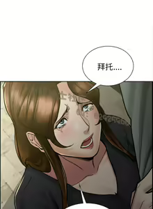 Page 154 of 岳母家的刺激生活1-50 - preview thumbnail