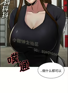 Page 158 of 岳母家的刺激生活1-50 - preview thumbnail