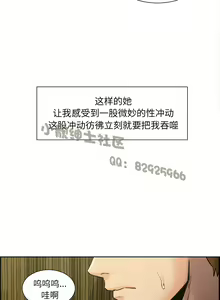 Page 159 of 岳母家的刺激生活1-50 - preview thumbnail