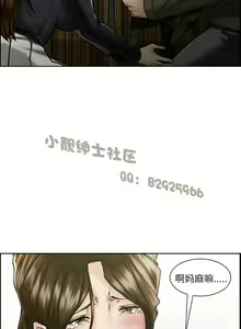 Page 161 of 岳母家的刺激生活1-50 - preview thumbnail