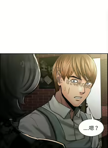 Page 170 of 岳母家的刺激生活1-50 - preview thumbnail