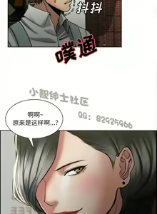 Page 174 of 岳母家的刺激生活1-50 - preview thumbnail