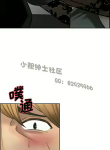 Page 181 of 岳母家的刺激生活1-50 - preview thumbnail