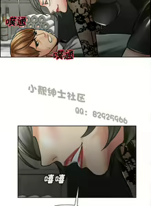 Page 182 of 岳母家的刺激生活1-50 - preview thumbnail