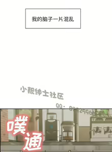 Page 185 of 岳母家的刺激生活1-50 - preview thumbnail