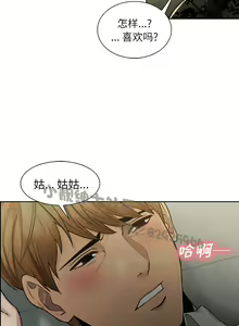 Page 186 of 岳母家的刺激生活1-50 - preview thumbnail