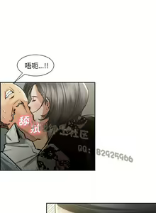 Page 190 of 岳母家的刺激生活1-50 - preview thumbnail