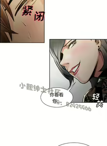 Page 191 of 岳母家的刺激生活1-50 - preview thumbnail