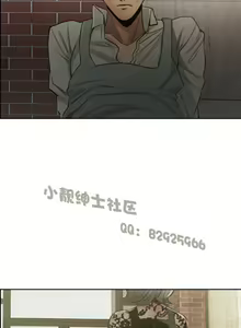 Page 194 of 岳母家的刺激生活1-50 - preview thumbnail