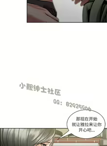 Page 201 of 岳母家的刺激生活1-50 - preview thumbnail