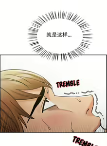 Page 209 of 岳母家的刺激生活1-50 - preview thumbnail
