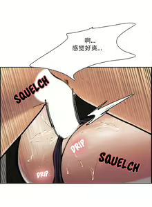 Page 249 of 岳母家的刺激生活1-50 - preview thumbnail