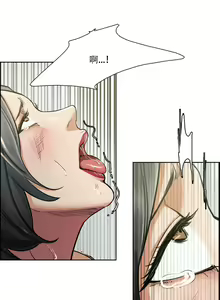 Page 255 of 岳母家的刺激生活1-50 - preview thumbnail