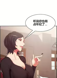 Page 27 of 岳母家的刺激生活1-50 - preview thumbnail